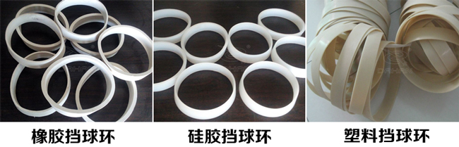振動(dòng)篩擋球環(huán)分:橡膠、硅膠、塑料擋球環(huán)三種材質(zhì)